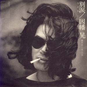 高敏王芳吴刚江晓萍小说
