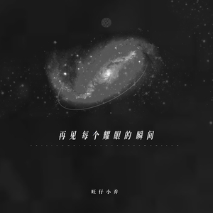 高敏王芳吴刚江晓萍小说
